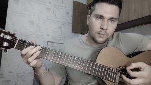 ФАНК аккорды | как играть на гитаре | guitar tutorial