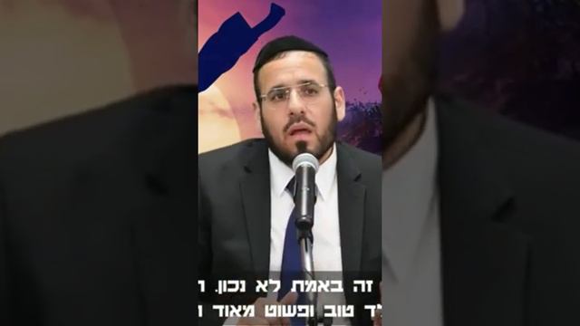 הרב דוד פריוף מספר סיפור על שני עבריינים עם אופנועים שהיו לידו