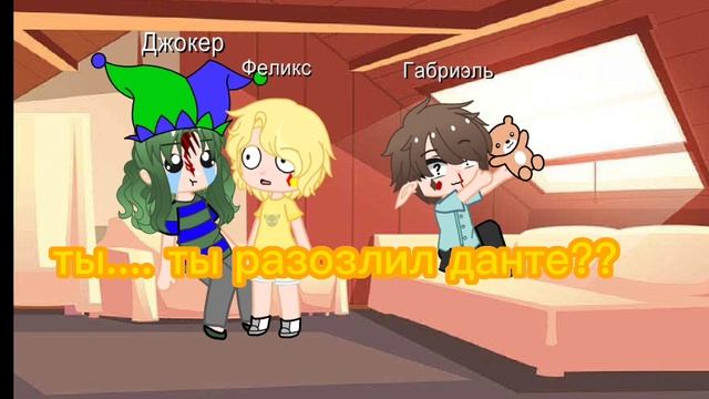 гача лайф 13 карт (часть 5 или 6 ?) #гачатуб #рек #13картгача