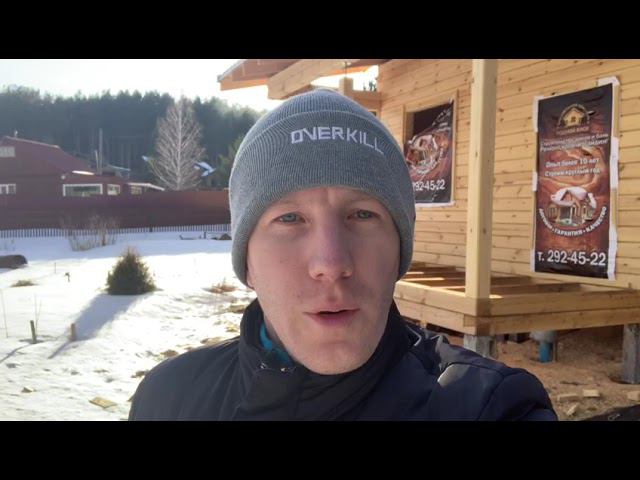 Строительство домов Красноярск