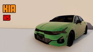 Мод Kia K5 2024 для BeamNG.drive