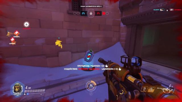 Ана Overwatch - Лучший Хил в Игре 2020