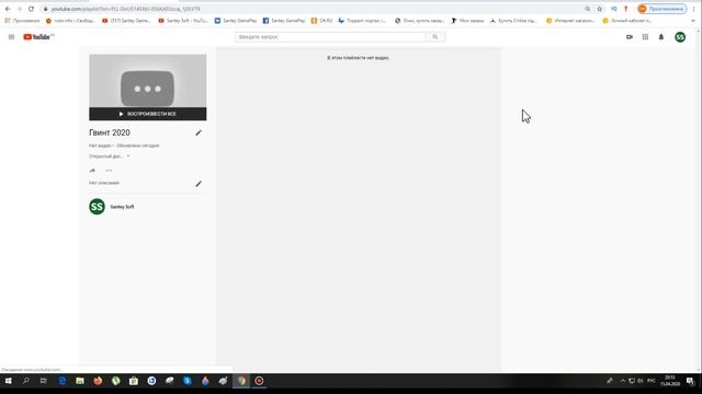 КАК СОЗДАТЬ ИЛИ УДАЛИТЬ ПЛЕЙЛИСТ, КАК ДОБАВИТЬ ВИДЕО В ПЛЕЙЛИСТ. В новой творческой студии ЮТЮБА. смотреть онлайн