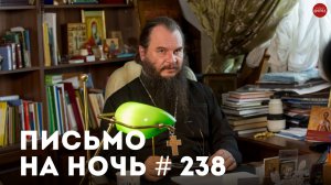 «Бог дает только то, что вынесешь» / Архимандрит Иоанн (Крестьянкин)