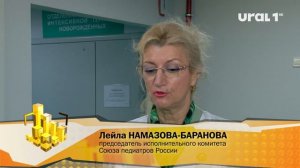 Лейла НАМАЗОВА-БАРАНОВА, председатель исполнительного комитета Союза педиатров России: