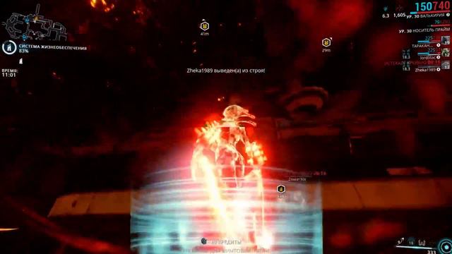 Warframe, тест стрима на ютуб, с макс настройками качества трансляции смотреть онлайн