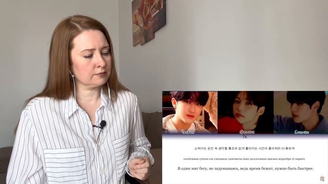 Психолог-стэй реагирует на Changbin Felix Seungmin 비바람Snain