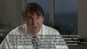 В какое время суток следует принимать Вэлнэс Пэк