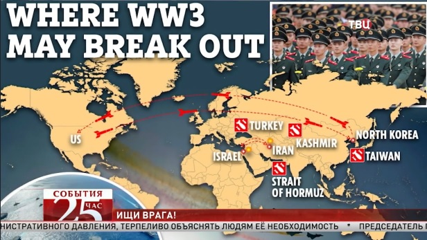 В США нарисовали карту новой мировой войны. Великий перепост