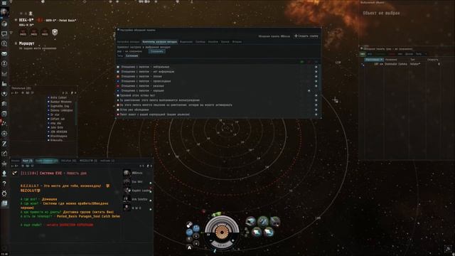 Обзорная панель eve online смотреть онлайн