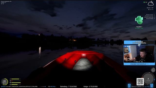 Поплавочный стрим • Рыбалка на поплавок • Русская Рыбалка 4 смотреть онлайн