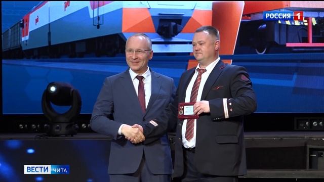 День машиниста впервые отметили на Забайкальской железной дороге смотреть онлайн