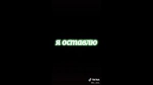 ГИМН КЛУБА РОМАНТИКИ ИЗ ТИК ТОКА/ПРИКОЛЫ ИЗ ТИК ТОКА КЛУБ РОМАНТИКИ