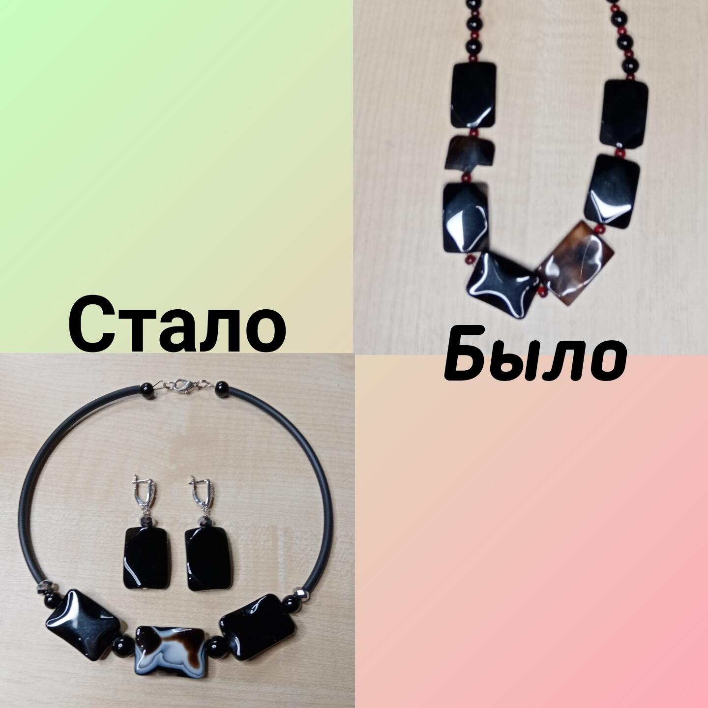 как сделать колье из бус.