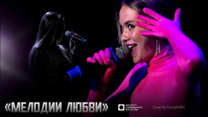 ИСИ-2022. Концерт «Мелодии любви». SR