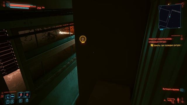 Отпусти меня, глубина - Cyberpunk 2077 #039 Прохождение на наивысшей сложности смотреть онлайн