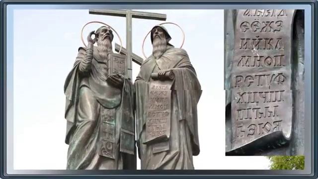 Равноапостольным Кириллу и Мефодию.Православный авторский канал Татианы Лазаренко