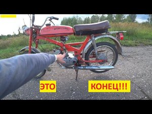 Верховина 6 - большие проблемы!