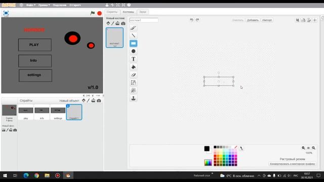 урок 3 Создание настроек меню в игре ХОРРОР Scratch2 смотреть онлайн