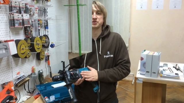 РоботунОбзор: Перфоратор Makita HR2470T