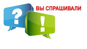 Вы спрашивали Кому положен памятник!?