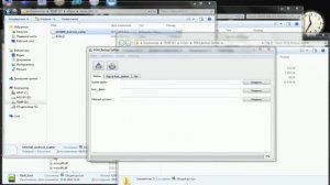 Как сделать прошивку для FlashTool из бэкапа ROM файла