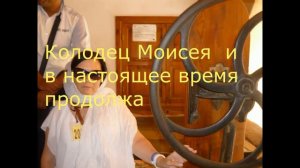 Монастырь Святой Екатерины .