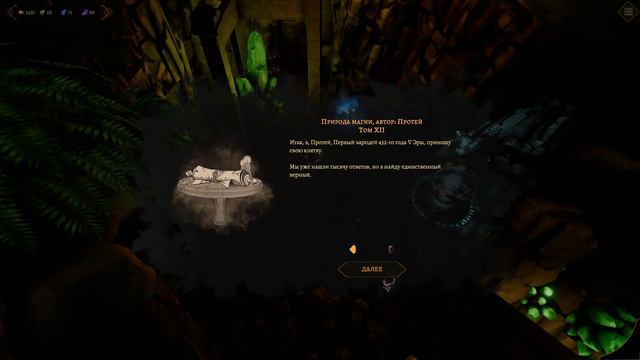 Tower of Time HARD  21  Испытание Земли