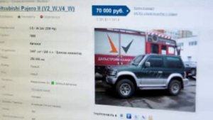 Продажа авто с пробегом объявления, иномарки 93