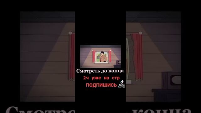 прастокишено часть 2