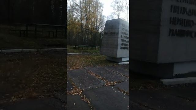 Ленинградская область Ломоносовский район