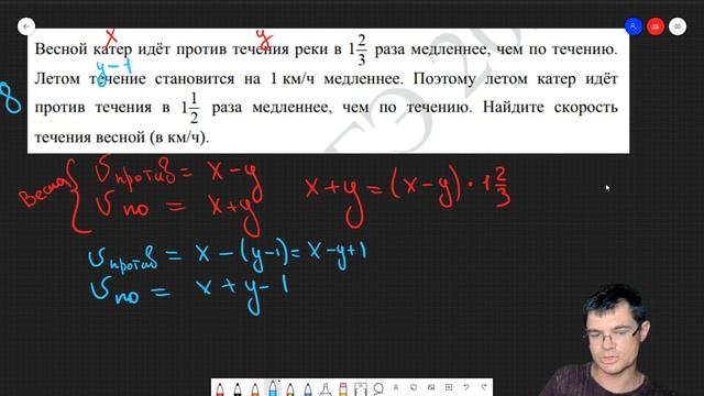 Разбор Демо Варианта ЕГЭ по Математике Профиль. ДЕМОВЕРСИЯ 2022. Изменения будут только в 1 части