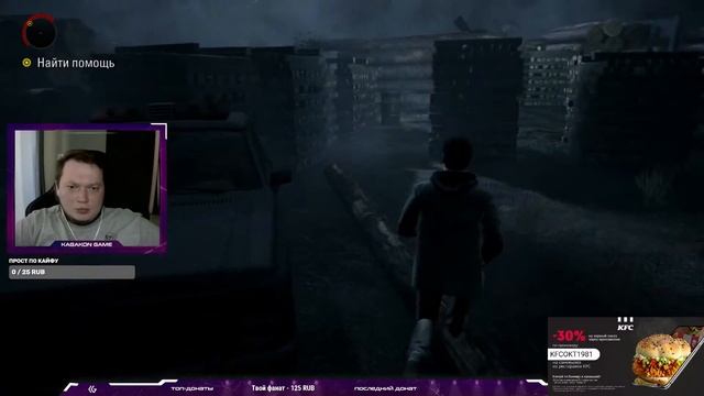 Alan Wake Remastered. Прохождение первого эпизода Алан Уэйк