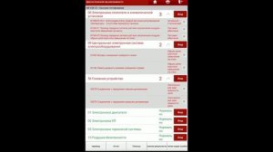 Проверка пробега на VW JETTA (ДЖЕТТА) 1.6 MPI CWVA через LAUNCH (ЛАУНЧ) X-Diag / EasyDiag