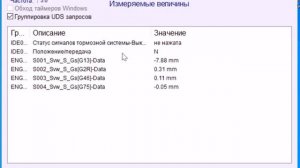 Буксировка авто на роботе DL501