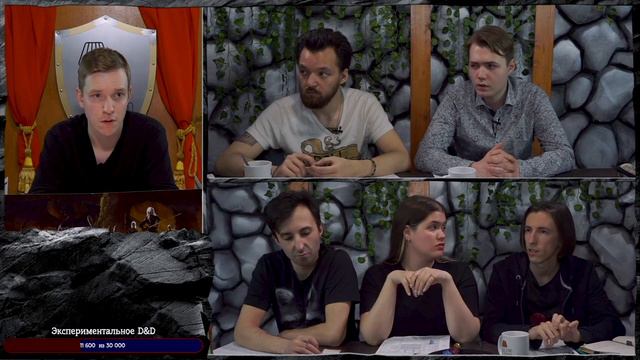 Замок - Ограбления Века | Бесценный Опыт, Living Room Studio, Random Rules | Dungeons&Dragons