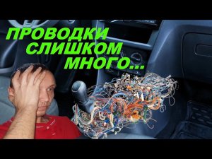 Салон без проводов!