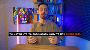 КАК ИЗБАВИТЬСЯ ОТ БЫСТРОЙ РЕЧИ