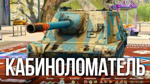 Ищу классные бои на 7к | Tanks Blitz