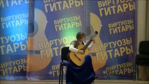 Альберт Соната №1 ми минор часть 1. Исп. Бестигольникова Таня