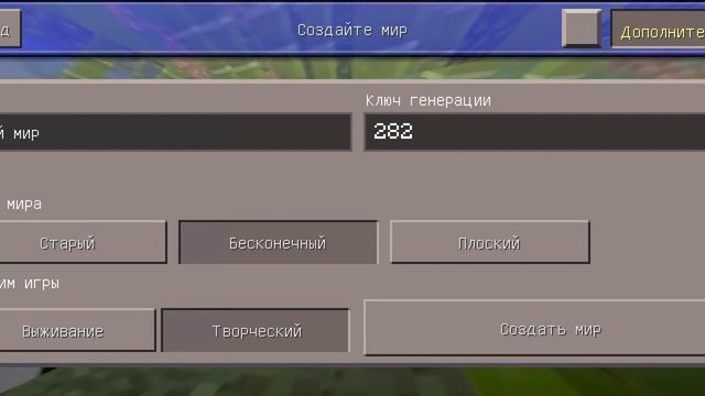 как поиграть с друзьями или с другом Online?Craftsman смотреть онлайн