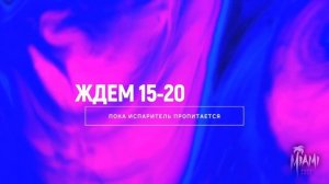 Как пользоваться Vopoo Vmate\\ Как заправить Vopoo Vmate