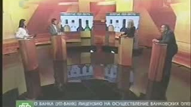 Алкоголь России								