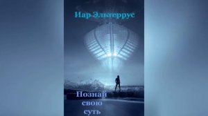 Миры Артема Каменистого \ ТОП-7 новинок книг \ фантастические приключения и боевое фэнтези.