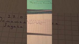 Ролевая игра Учителем//проверка тетрадей//Русский язык и Математика//Подпишись,пожалуйста,зайка 🐾💍