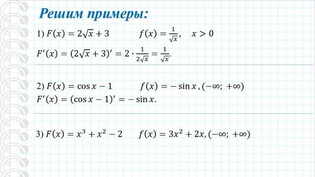 11 класс алг емн 3 урок смотреть онлайн