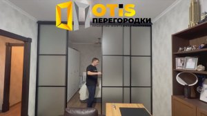 Перегородки Межкомнатные  По заказам +7(905)558-08-82 ❗️ Работаем по Москве и МО #дизайн #ремонт