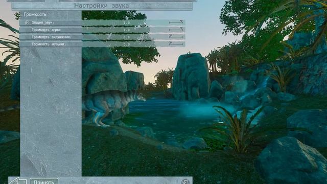 Базовые настройки игры Beasts of Bermuda 2021
