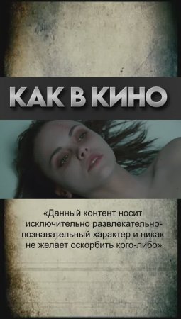 Время остановилось. Какой фильм напомнила эта история?