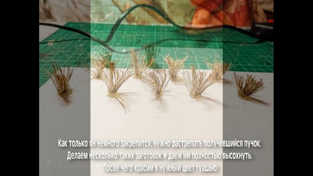 Туториал Технология создания мини - диорам из подручных материалов